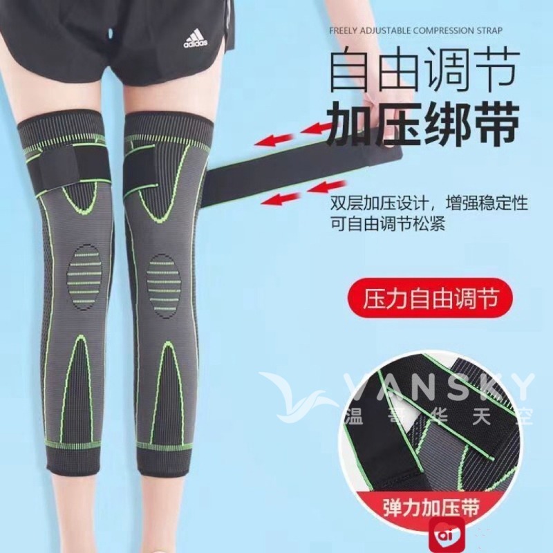 230422215742_knee support 3.jpg